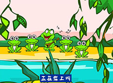 五只小青蛙flash音乐课件