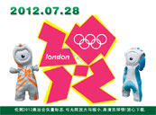 2012伦敦奥运会标志矢量素材