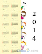 2014日历模板设计矢量