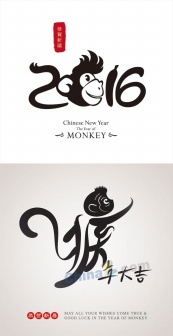 猴年水墨艺术字海报