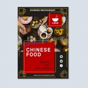 中国美食宣传单模板