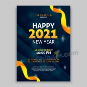 2021新年派对海报设计
