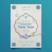 伊斯兰新年海报模板