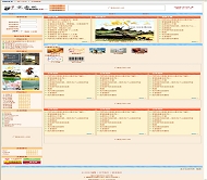 DiY-Page 简单2008模板