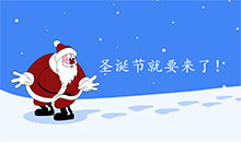 HTML5 SVG卡通圣诞节动画特效