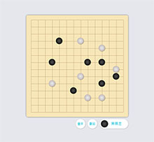 五子棋小游戏HTML5源码