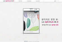 韩国LG手机酷站欣赏