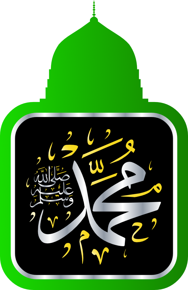 Mohammad Rasool Allah 1444 1