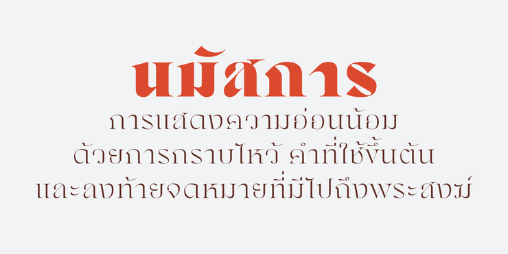 Namaskarn字体 5