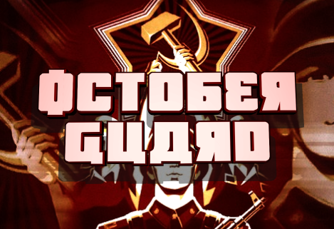 October Guard字体 1