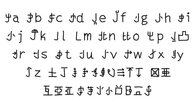 mantrakshar J字体 1