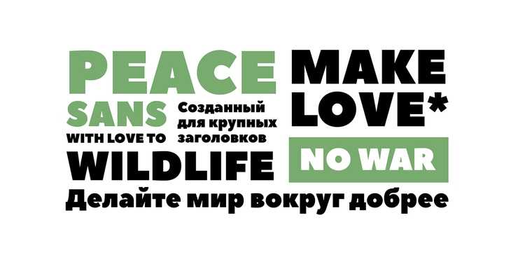 Peace Sans字体 3
