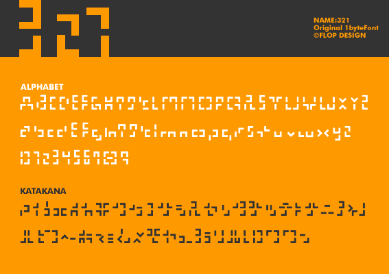 321 Alphabet字体 1