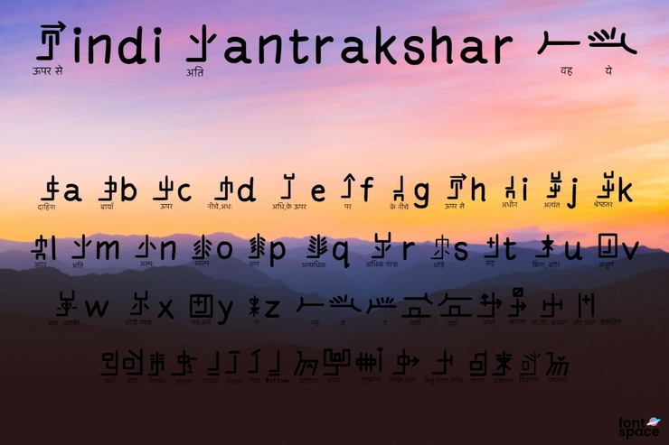 Hindi Mantrakshar 01字体 1