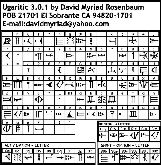 Ugaritic 3字体 2