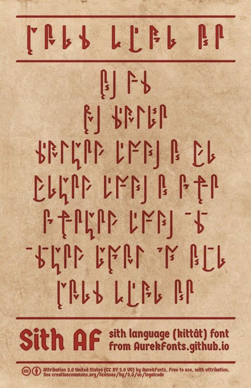 Sith AF字体 1