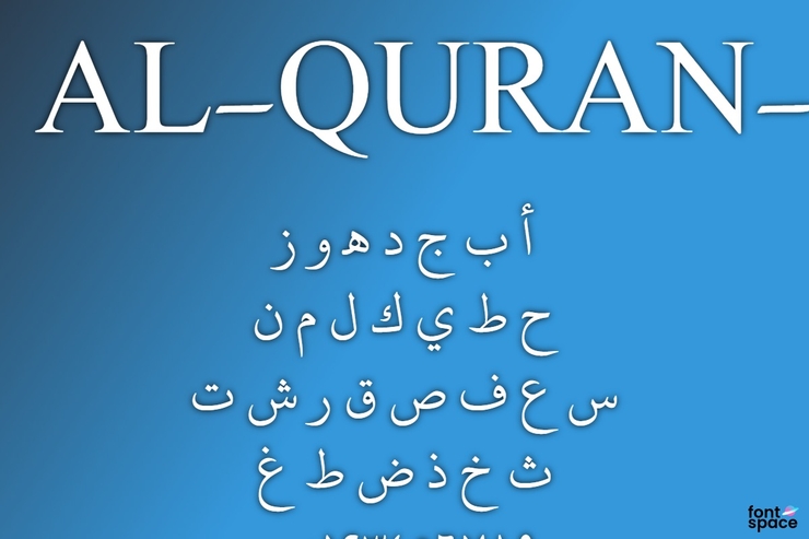 AL-QURAN-ALI字体 1