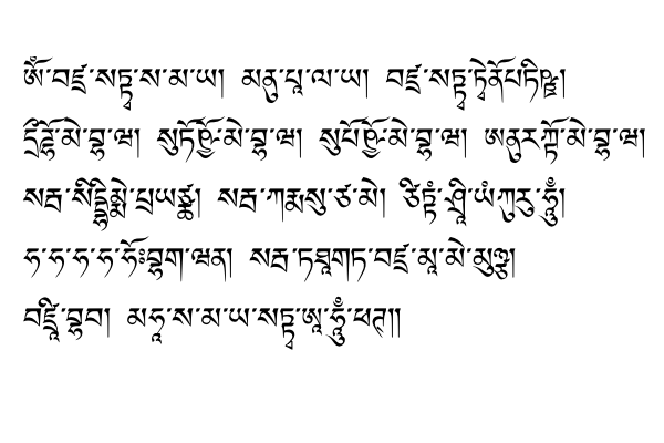 Yagpo Tibetan Uni字体 1