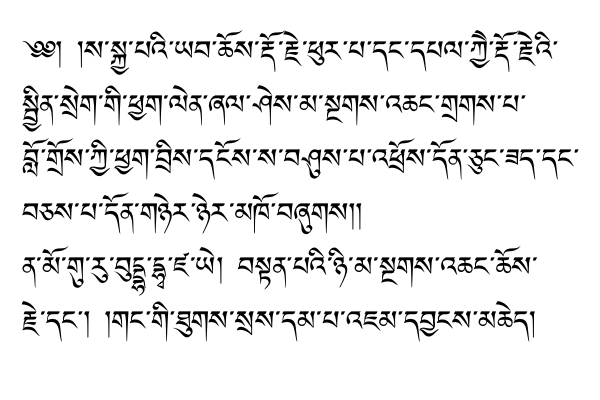 Yagpo Tibetan Uni字体 3