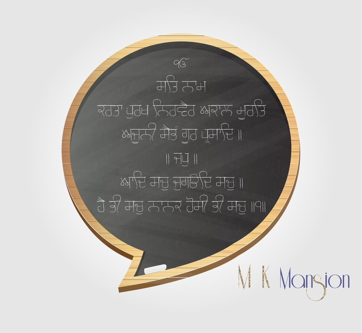 Gurmukhi Chalk script字体 1