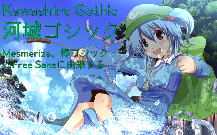 Kawashiro Gothic字体 1
