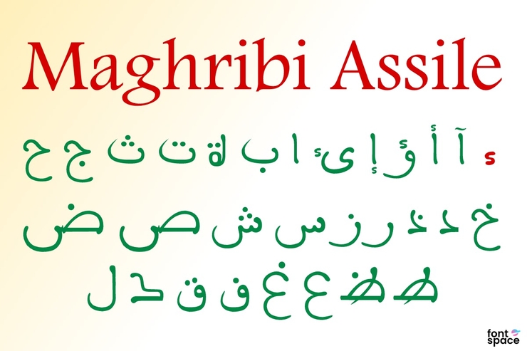 Maghribi Assile color字体 2