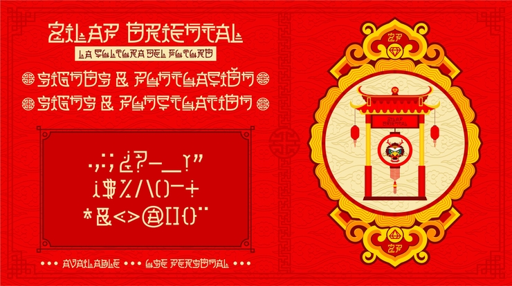Zilap Oriental字体 3