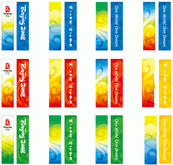 2008北京奥运挂旗矢量素材