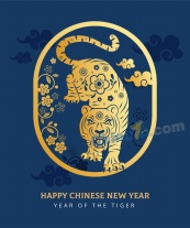 中国新年矢量海报设计