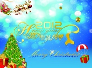 2012圣诞节快乐图片下载