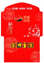 龙年春节红包图片下载