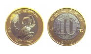 猴年纪念币图片