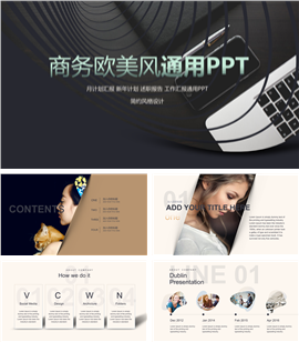 时尚科技商务欧美风通用PPT模板
