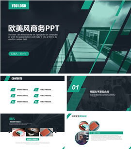 深色系欧美范商务报告PPT模板