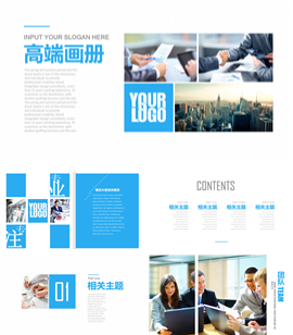 简约企业画册产品展示培训PPT模板