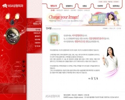 韩国女性网站PSD素材下载
