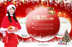 韩国圣诞海报psd下载