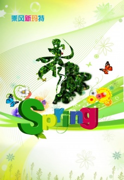 Spring春季海报设计模板
