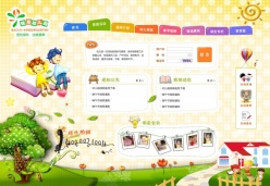 幼儿园网站首页设计PSD
