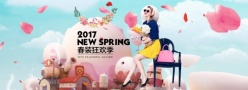 淘宝2017春装海报PSD