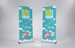 高考志愿决策网平台易拉宝