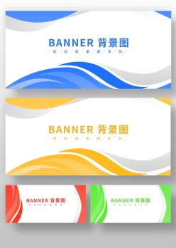 时尚曲线banner背景图