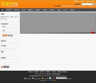 ECShop orangemo模板