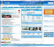 PHP168 仿中国·珠海整站