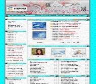动网新闻.net 天癸至古典蓝