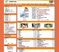 动网新闻.net 天癸至华彩