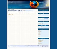 Wordpress Firefox