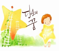 韩国儿童插画模板