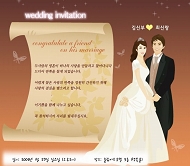 韩国婚礼请柬模板