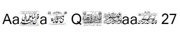 Aayat Quraan 27
